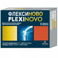 Флексиново таблетки фото