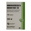 Микофенолата Мофетил-ТЛ капсулы 250мг фото