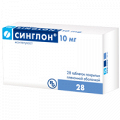 Синглон таблетки 10мг фото