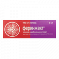 Феринжект раствор для инъекций 50мг/мл 2мл фото