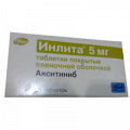 Инлита таблетки 5мг фото