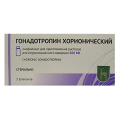 Гонадотропин хорионический лиофилизат для инъекций 500МЕ фото