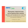 Вакцина паротитная культуральная живая лиофилизат для инъекций 1 доза фото