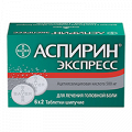 Аспирин Экспресс таблетки 500мг фото