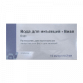 Вода для инъекций-Виал раствор 2мл фото