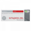 Бутадион-OBL таблетки 150мг фото