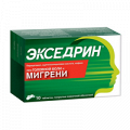 Экседрин таблетки фото