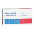 Суматролид Солюшн Таблетс таблетки 250мг фото