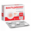 Валцикон таблетки фото