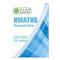 Иматиб капсулы 50мг фото