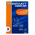 Лейкопластырь "Вазопласт" лечебный обезболивающий противовоспалительный для вен 7х9см фото