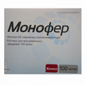 Монофер раствор для инъекций 100мг/мл 5мл фото