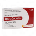 Тромборель таблетки 75мг фото