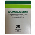 Диамидазепам таблетки 50мг фото