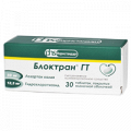 Блоктран ГТ таблетки 12,5мг+50мг фото