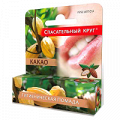 Помада гигиеническая "Спасательный круг" (SKP01) Какао 4,6мл фото