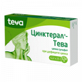Цинктерал-Тева таблетки 124мг фото