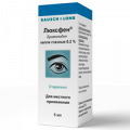 Люксфен капли 0,2% 5мл фото
