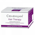 Селенцин "Hair Therapy" маска для волос 150мл фото