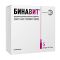 Бинавит раствор для инъекций 2мл фото