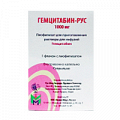 Гемцитабин-Рус лиофилизат для инъекций 1000мг фото