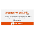 Лизиноприл Органика таблетки 5мг фото