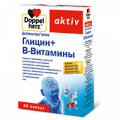 Доппельгерц Актив "Глицин+B-Витамины" капсулы 610мг фото