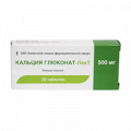 Кальция глюконат-ЛекТ таблетки 500мг фото