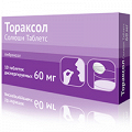 Тораксол Солюшн Таблетс таблетки диспергируемые 60мг фото