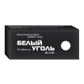 Белый уголь Актив таблетки массой 700мг фото