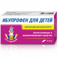 Ибупрофен для детей суппозитории 60мг фото