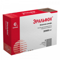 Эральфон раствор для инъекций 20000МЕ 0,6мл фото