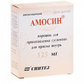 Амосин порошок 125мг фото