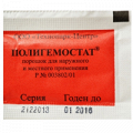 Полигемостат порошок 2,5г фото