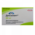 Дексилант капсулы 60мг фото