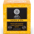 Маска для волос "Natura Siberica" "Sauna&amp;Spa" для защиты и восстановления волос 370мл фото