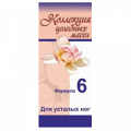 Масло косметическое "Коллекция целебных масел" Формула 6. Для усталых ног 25мл фото