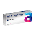 Андипал Авексима таблетки фото