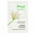 Маска &quot;Kneipp&quot; регенерирующая активная 5мл фото