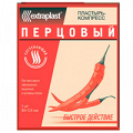 Лейкопластырь "Extraplast" перцовый 94х124мм фото