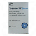 Тивикай таблетки 50мг фото