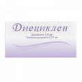 Диециклен таблетки 2мг+0.03мг фото