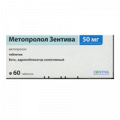 Метопролол Зентива таблетки 50мг фото