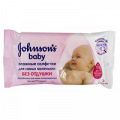 Салфетки "Джонсонс бэби" "Без отдушки" фото
