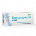 Будесонид-натив раствор 0,5мг/мл 2мл фото