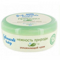 Крем детский &quot;Джонсонс бэби&quot; Нежность природы увлажняющий детский 250мл фото