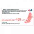 Иновелон таблетки 400мг фото