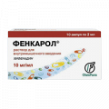 Фенкарол раствор для инъекций 10мг/мл 2мл фото