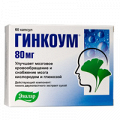 Гинкоум капсулы 80мг фото