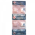 Янтарная кислота 0,1 таблетки массой 0,5г фото